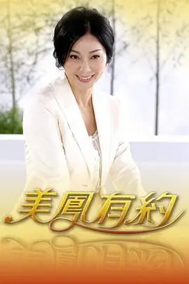 声浪计划 综艺直播回看