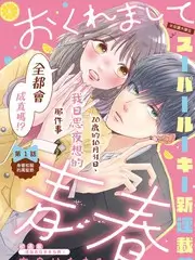 山海食光 综艺直播回看