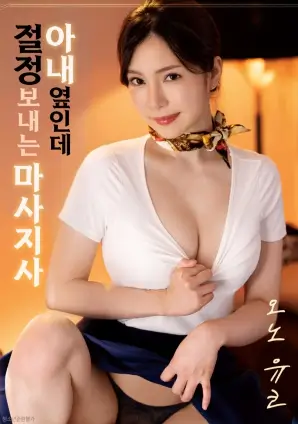 星海航线 剧照